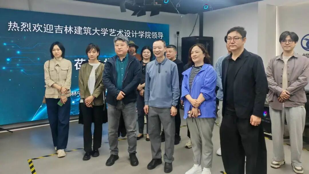 吉林建筑大學藝術設計學院走訪吉林中視元啟數字科技 簽約實踐基地深化院企合作 共探數字文化創意軟件開發新路徑